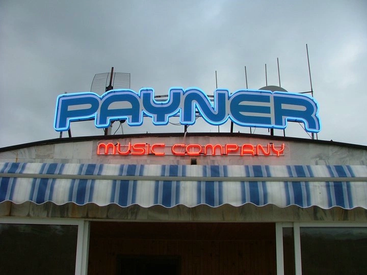 Неоново лого на музикална компания Payne