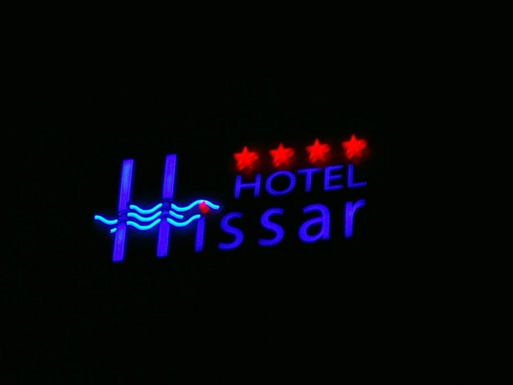 НЕОНОВ НАДПИС “HOTEL HISSAR”