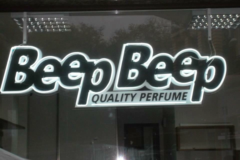 Неонова реклама “Beep Beep”